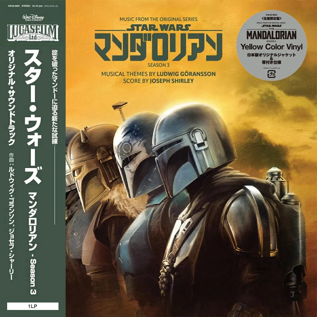Ludwig Göransson, Joseph Shirley — Star Wars: The Mandalorian Season 3 (Music From The Original Series)