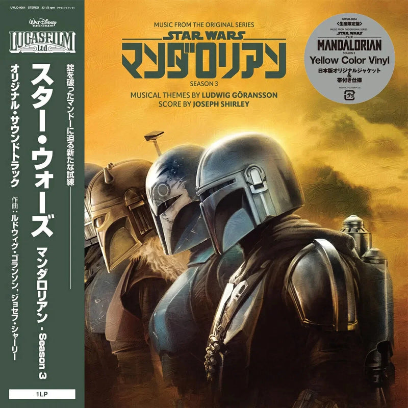 Ludwig Göransson, Joseph Shirley — Star Wars: The Mandalorian Season 3 (Music From The Original Series) — обложка