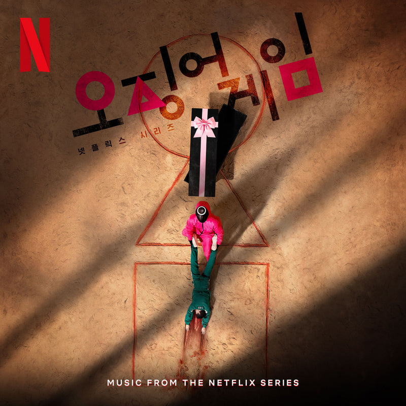 Jung Jaeli — Squid Game (Soundtrack From The Netflix Series) — обложка